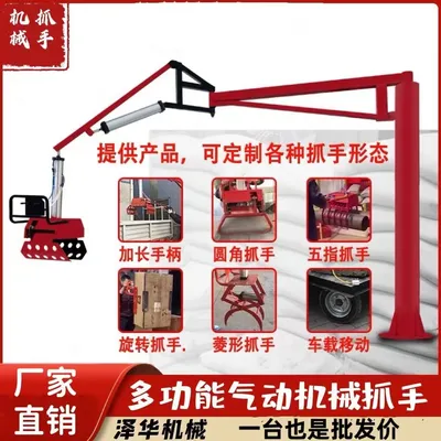 龙井区雄克卡盘爪schunk机械抓手303542PZN-plus 100-1-IS汰慷秒报价
